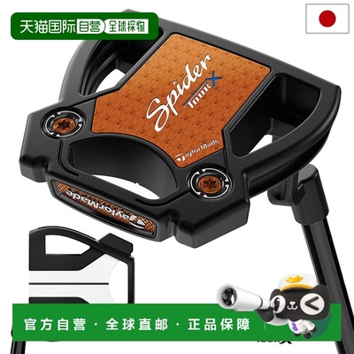 日本直邮TaylorMade Spider TOUR X 推杆曲柄颈黑色男士右手33-34