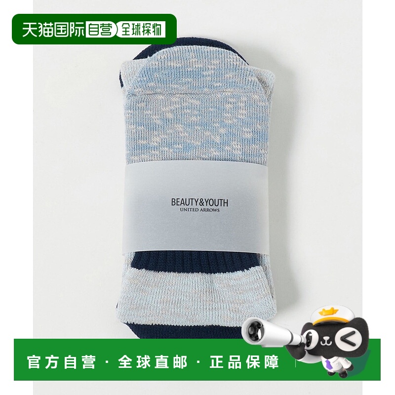 1h可退 日本直邮BEAUTY&YOUTH UNITED ARROWS 男装 杂色棉质 绒里