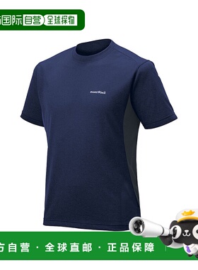 日本直邮日潮 MontBell蒙贝欧ZEO T 男士款 IND S  1104936短袖