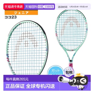 Novak NOVAK 日本直邮 235014 头网球拍 Junior 空拍