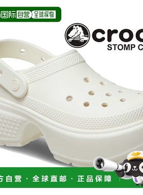 日本直邮 crocs STOMP CLOG CHALK 209347-0wv 粉笔白色女士厚底