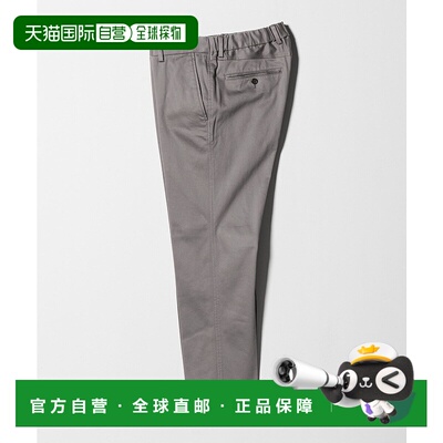 1h可退 日本直邮green label relaxing 男士 智能剪裁 弹力萨缎休