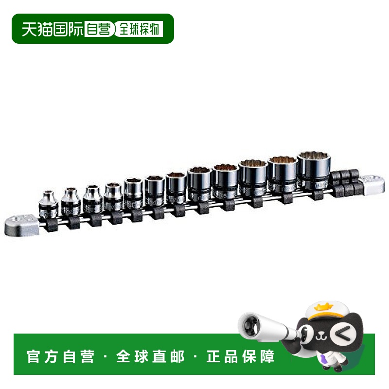 【日本直邮】KTC NEPROS系列套筒套装 插入深度:9.5mm NTB312XA