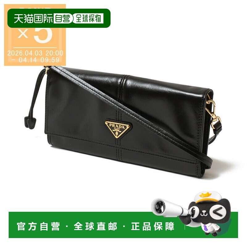 日本直邮Prada PRADA 长款钱包带肩带钱包包黑色女士1mt036 2cyr