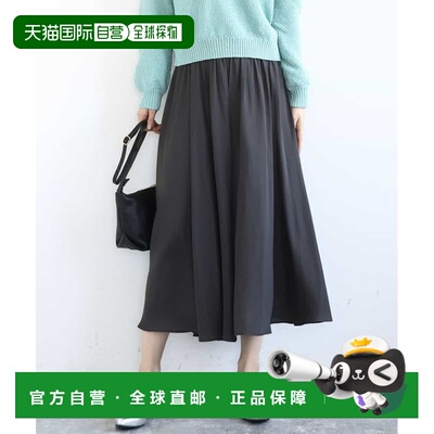 1h可退 日本直邮MK MICHEL KLEIN 女装 高腰松紧腰 宽腿 satin阔