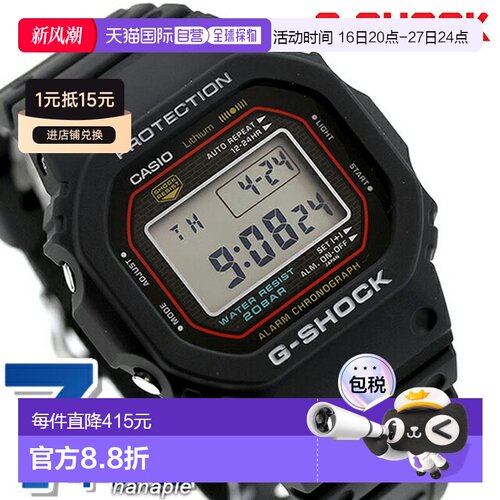 日本直邮CASIO G-SHOCK 石英电池供电 DW-5000R-1A 数字 5000 系