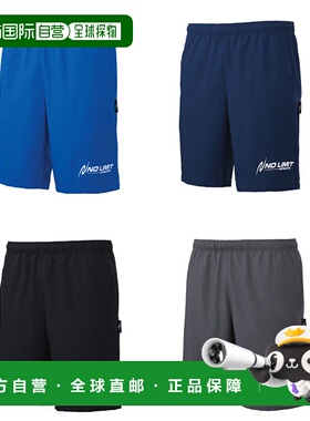 日本直邮NISHI 男女款健身短裤健身训练服下装短裤灰色 NISHI N73