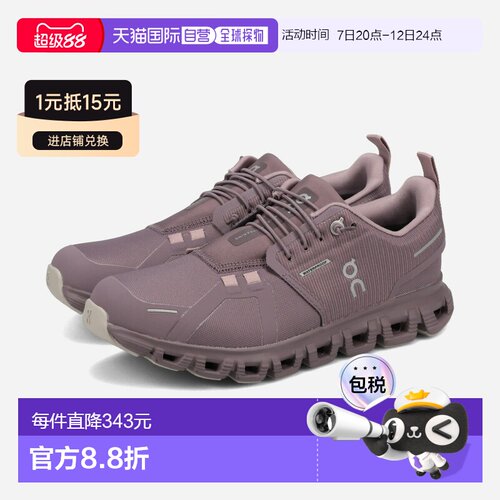 日本直邮ON CLOUD 6 WP (W) 女士防水低帮运动鞋GOBI/GOBI 紫色 (