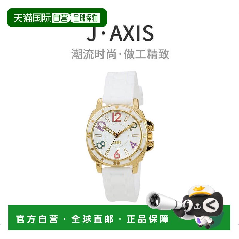 【日本直邮】J AXIS日韩腕表IXA EXA AL1182-W白色女士潮流手表