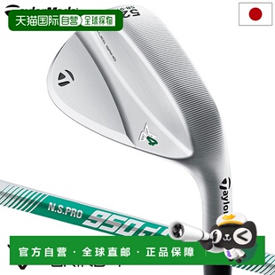 男士 镀铬挖起杆 右手 NSPRO NEO 日本直邮TaylorMade 950GH MG4
