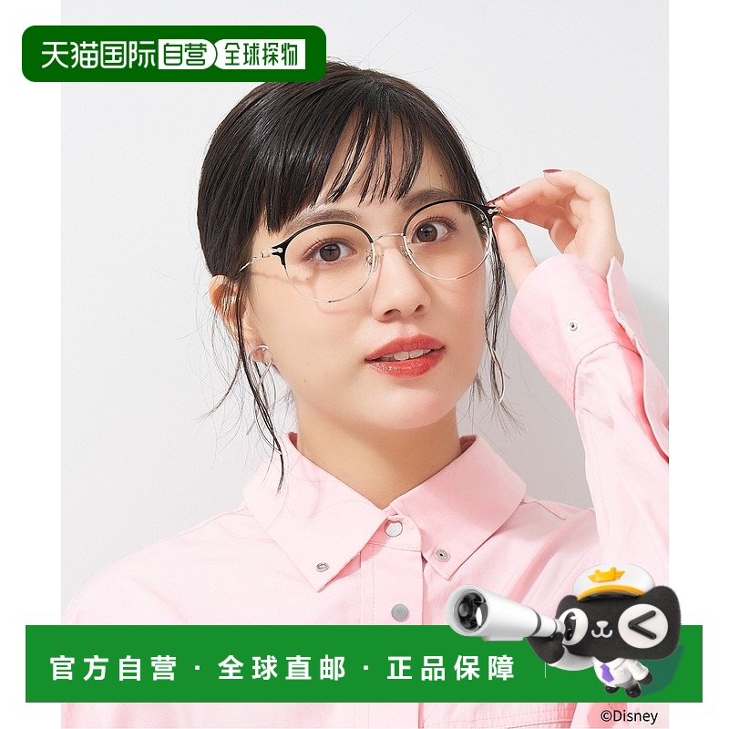 日本直邮Zoff 佐芙 Disney Collection公主系列波士顿框眼镜 贝儿