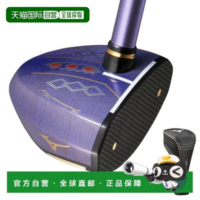 日本直邮MIZUNO 公园高尔夫鞋 MS-03 C3JLPB1369 85530 [男女款适