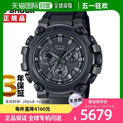 CASIO卡西欧 G-SHOCK G-Shock MT-G 太阳能电波 MTG-B3000B-1AJF