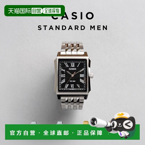 日本直邮CASIO STANDARD MEN 卡西欧标准 MTP B190D 手表 时钟 品