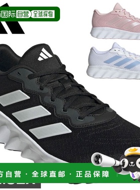 日本直邮adidas Switch Move Running 休闲跑步鞋 ID5253 IH5744