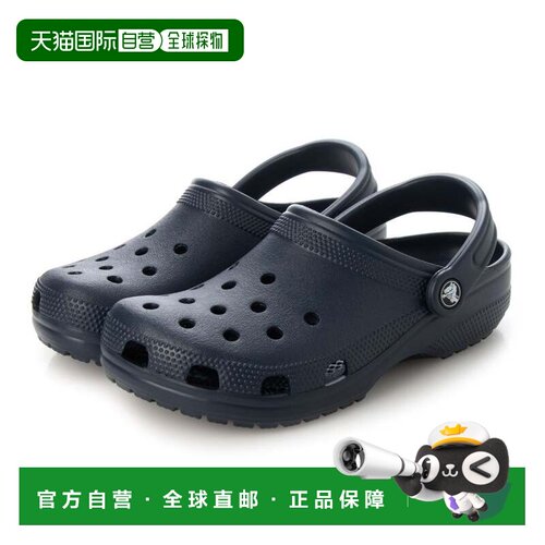 日本直邮Crocs 经典款洞洞鞋 海军蓝