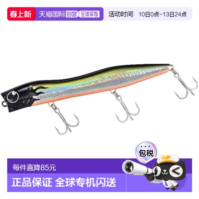 【日本直邮】达亿瓦Morethan Sly 110F Adele Blackfire