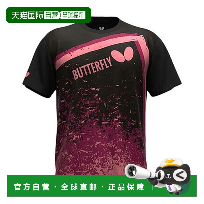 日本直邮蝴蝶（Butterfly）（男款、女款）乒乓球服 衬衫 布林卡图片