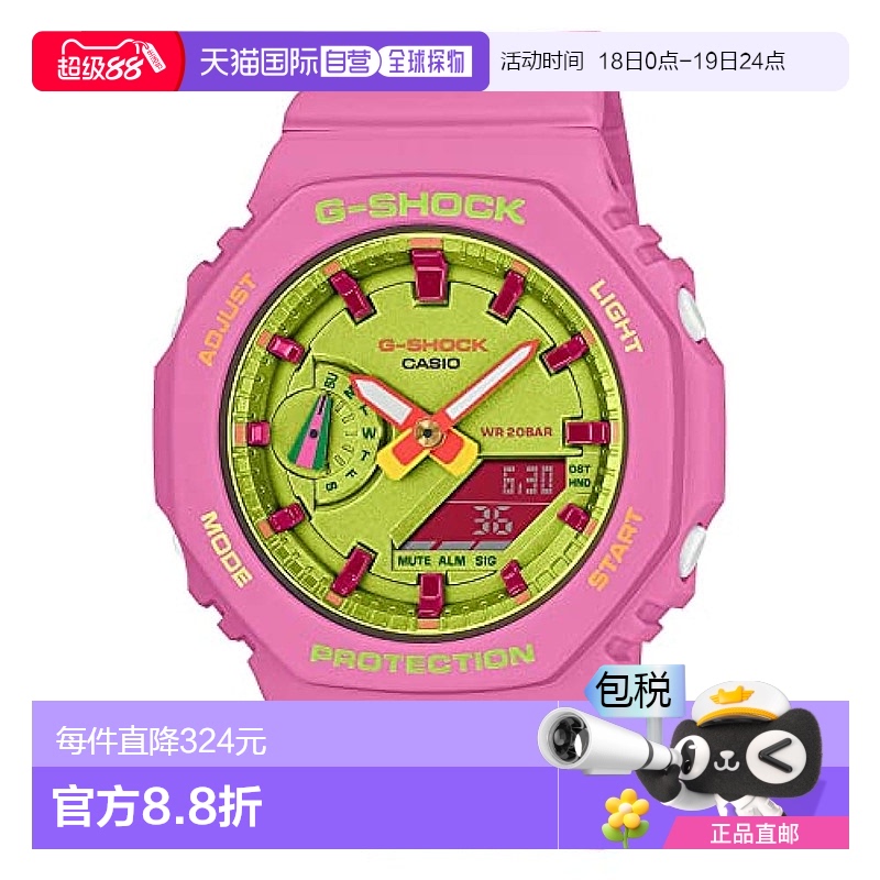 【日本直邮】CASIO卡西欧女款G Shock 手表 GMA-S2100防水