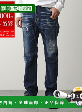 日本直邮DSQUARED2 642 牛仔裤（S74LB1557S30664）男士水洗做旧4