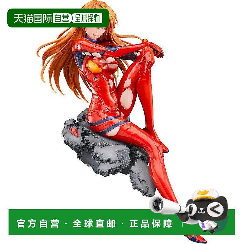 【日本直邮】GSC 新剧场版 EVA 明日香 1/7手办