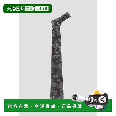 1h可退 日本直邮MARGARET HOWELL 夏季佩斯利领带