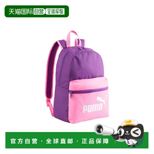 日本直邮PUMA 休闲印花 聚酯纤维 Phase 书包背包双肩包 小号 女