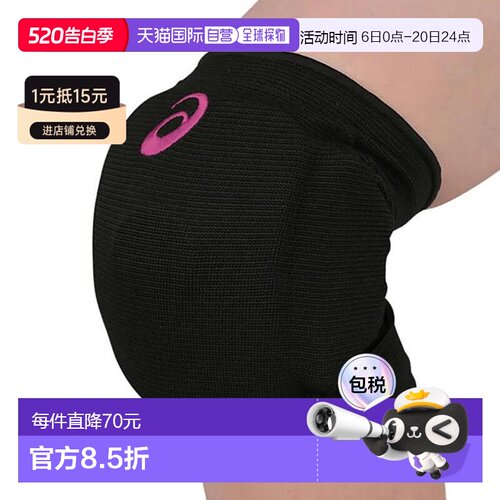 日本直邮ASICS 青少年排球护膝 KNEE SUPPORTER 3054A013.002 护