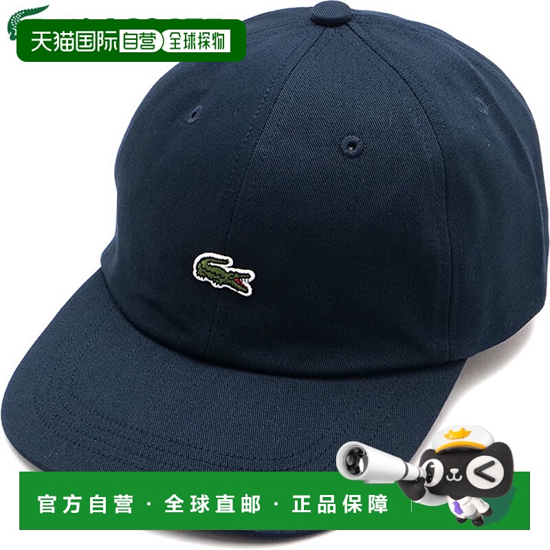 日本直邮Lacoste 男士蓝色鳄鱼标志棒球帽 [RK069J-99-166 FW25]