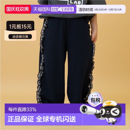 and D.petitmain 侧边荷叶边运动裤