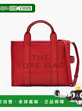 1h可退 日本直邮MARC JACOBS 男女同款中号皮质托特包 H004L01PF2