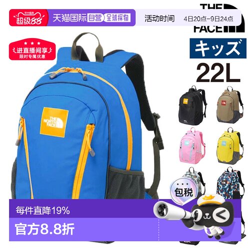 日本直邮The North Face 儿童背包日用背包22 升A4/B4 容量NMJ723