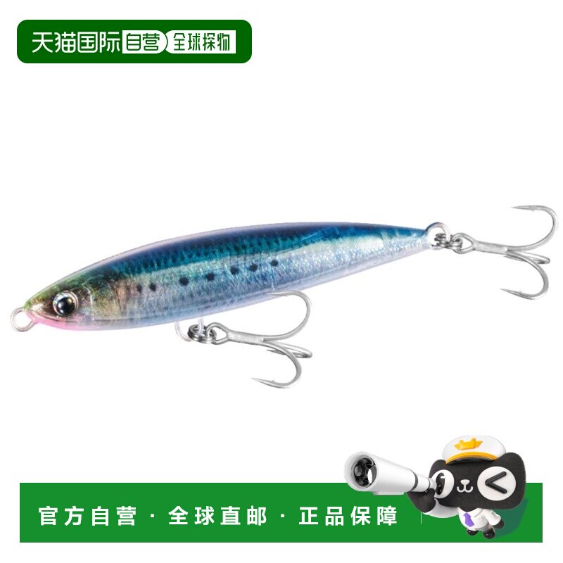 日本直邮Shimano Offshore 咸水路亚 Ocea Pencil Hiramasa 130F