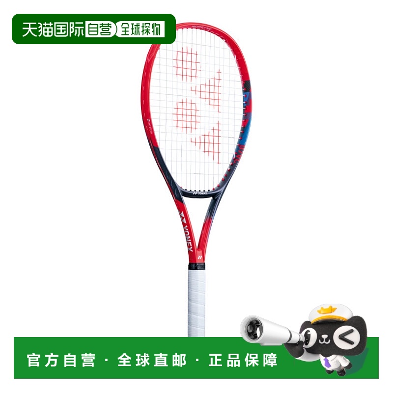 日本直邮【日本直邮】YONEX/尤尼克斯男女同款网球拍07VC102-651