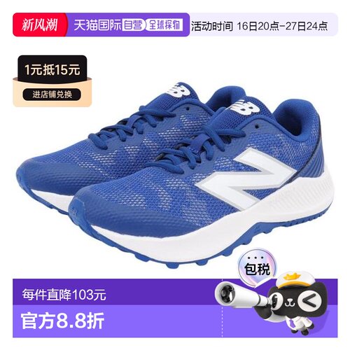 日本直邮New Balance 青少年棒球训练鞋 TY4040B7 M(Jr)
