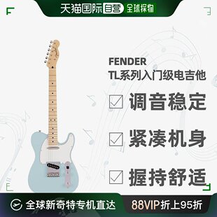 Fender芬达TL系列入门演奏者24英寸 音阶复古型电吉他芬德