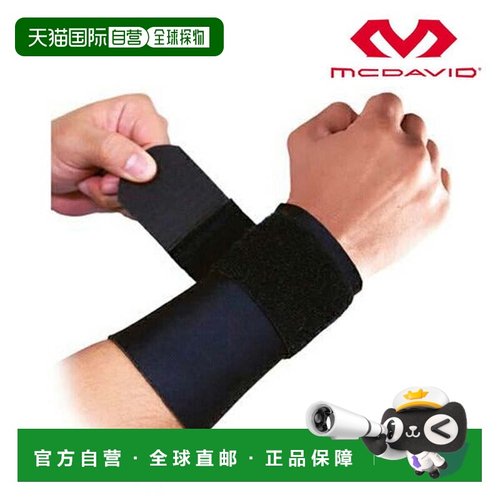 日本直邮McDavid 手腕支撑带 M4511N 运动护具[XXXX] 手腕护具
