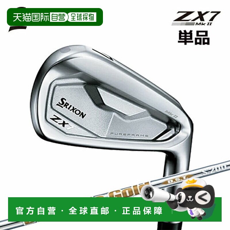 日本直邮邓禄普 Srixon ZX7 Mk2 铁杆（AWSW）配 Dynamic Gold DS