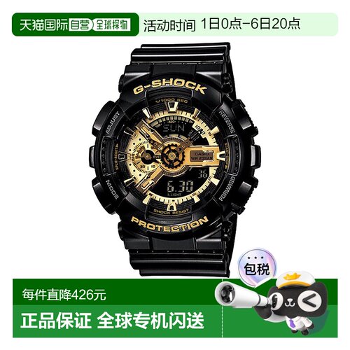日本直邮卡西欧G-SHOCK GA-110GB-1AJF手表运动自动石英表腕表