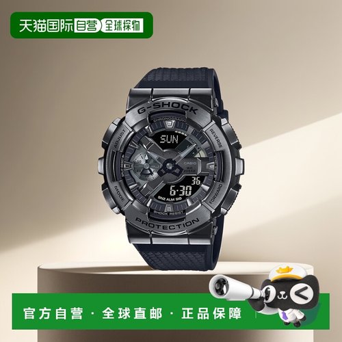 日本直邮 CASIO G-Shock G-SHOCK g-Shock Ana-Digi 数字安娜金属