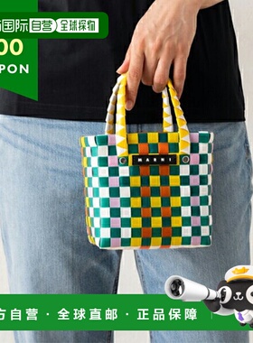 日本直邮Marni 篮子包多色编织微型篮子橙色女士 MARNI M00178M00