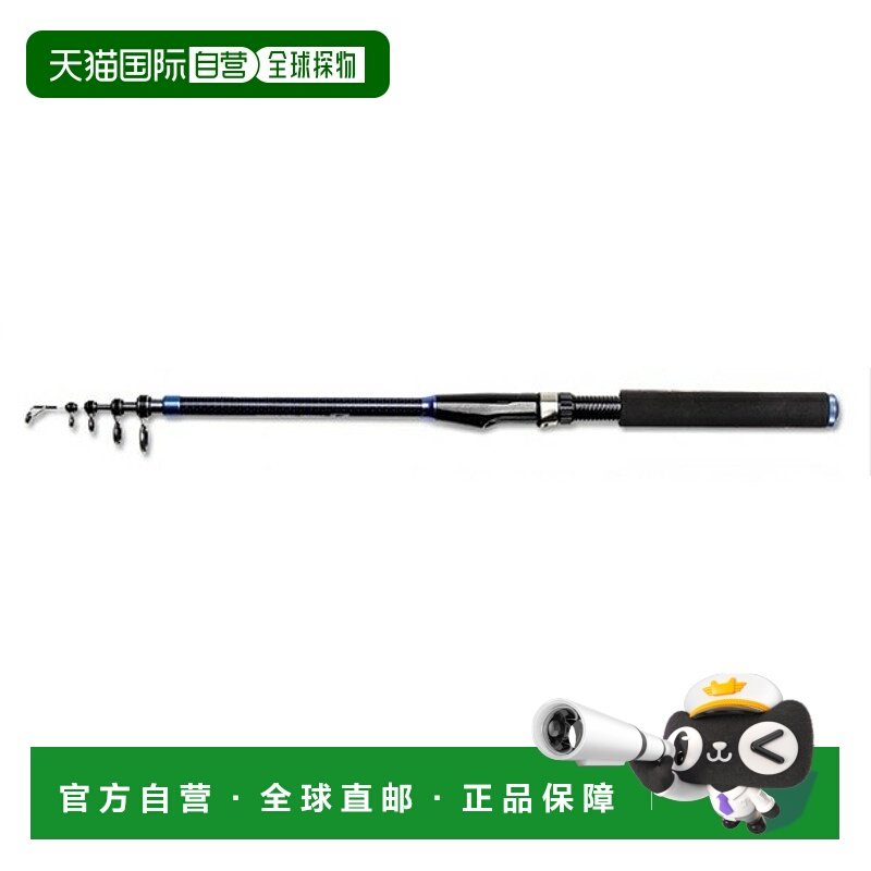 日本直邮OGK CB Pack 3 210 鱼竿 全长210cm