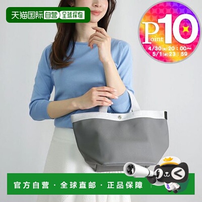 日本直邮HERVE CHAPELIER Bag 手提包Luxe Line 707GP 船形手提包