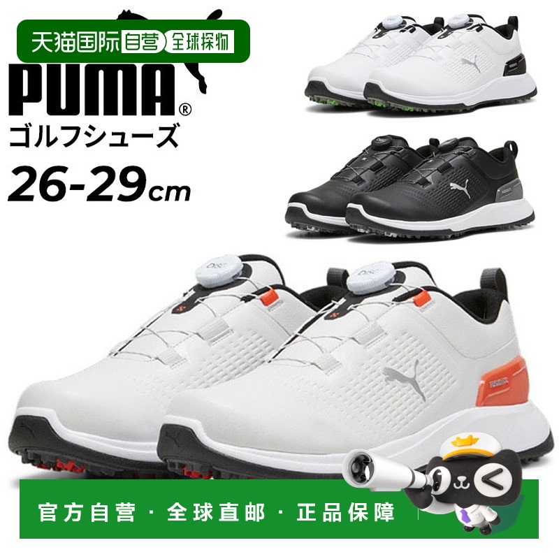 日本直邮彪马男士 高尔夫鞋 相当于 2E PUMA GOLF 抓地融合 弯曲