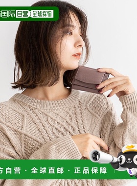 日本直邮VitaFelice 本革方形迷你钱包 V04517DW02902 钱包