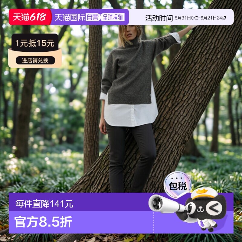日本直邮Zara组合府绸针织毛衣长袖