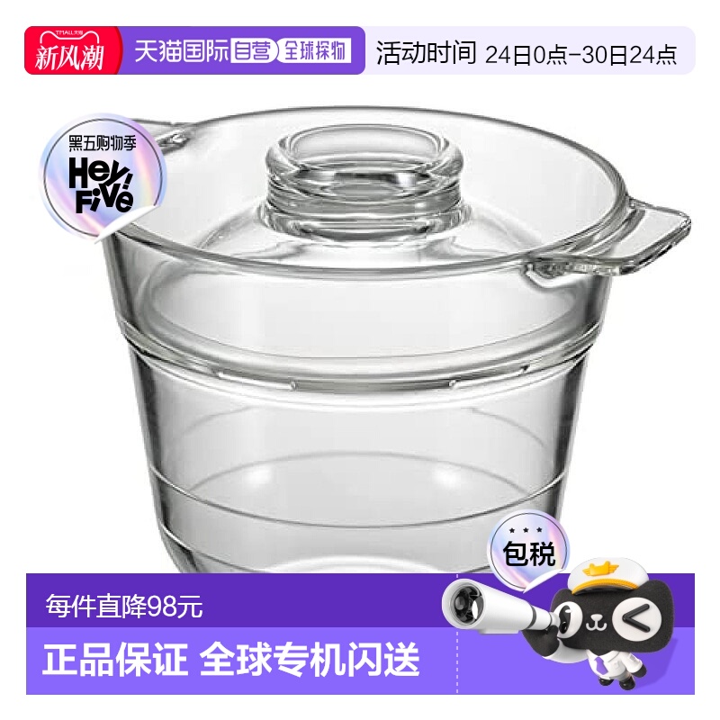 【日本直邮】HARIO玻璃王 微波炉用煮饭锅0.5-1合/耐热玻璃XRCP-1