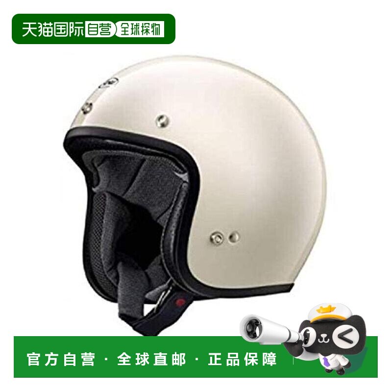 【日本直邮】Arai 喷气式头盔 复古型 CLASSIC MOD 白色57-58cm图片