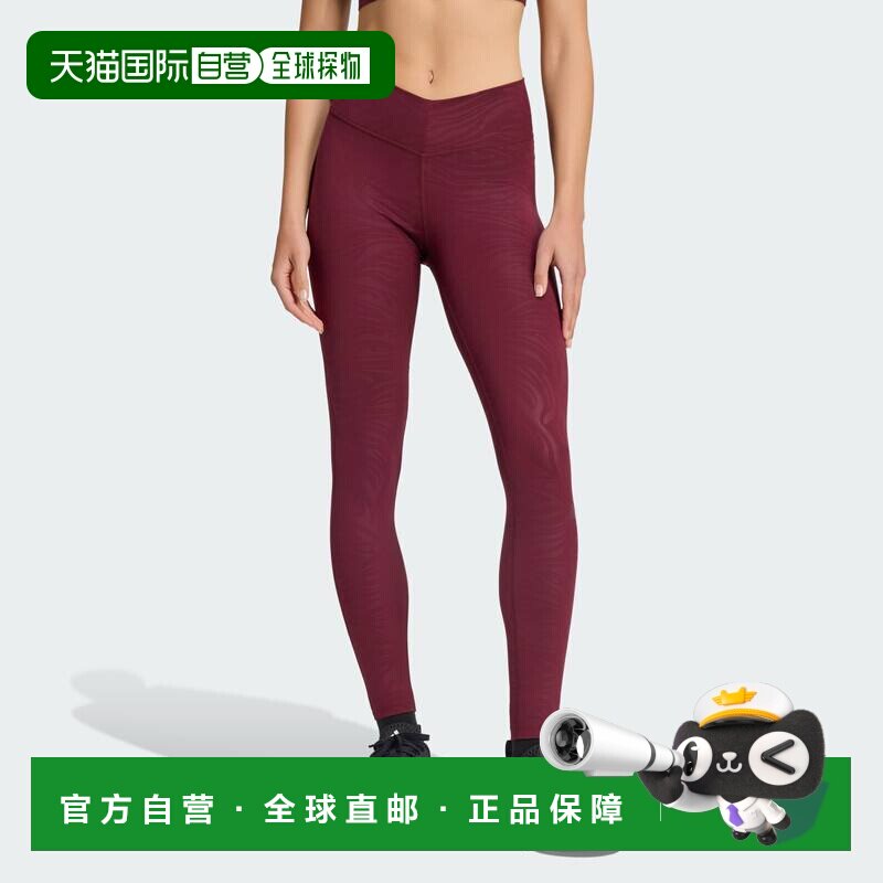 日本直邮Adidas/阿迪达斯速干透气高腰紧身裤女款 KV4051
