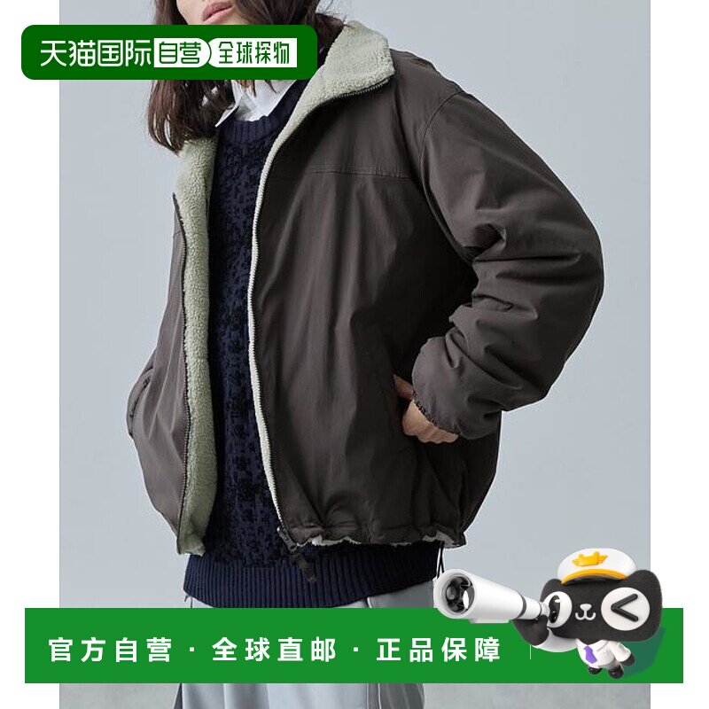 1h可退 日本直邮MONO-MART 2WAY 可逆 尼龙×羊毛绒 立领夹克